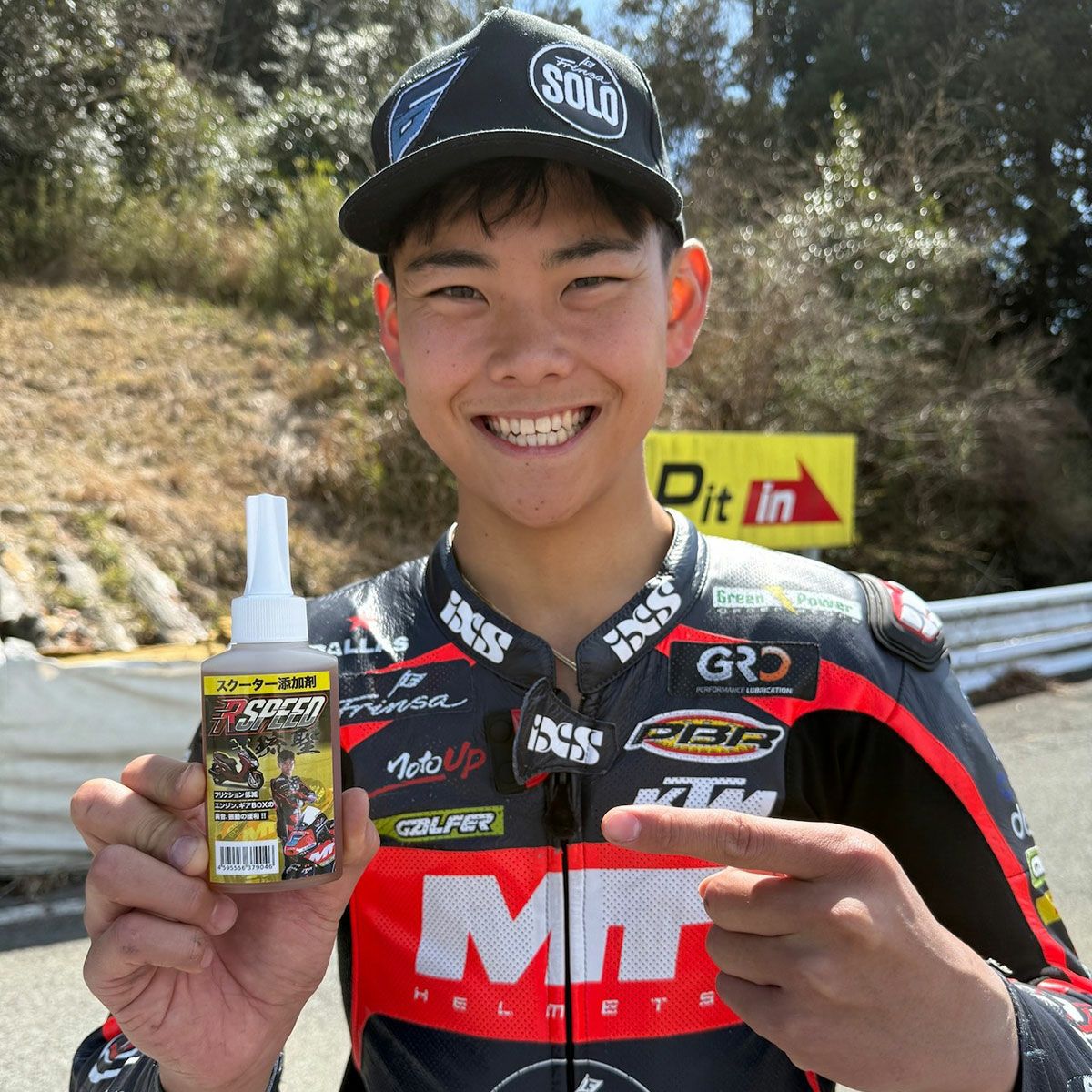 Rspeed｜Rspeed スクーター添加剤 80mL｜雑貨