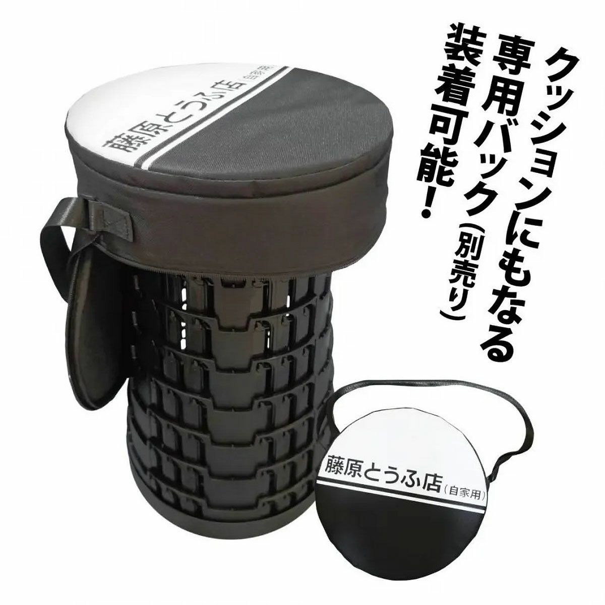 Cassette Car Products｜折り畳み椅子 頭文字D イス スツール 1000個限定｜雑貨