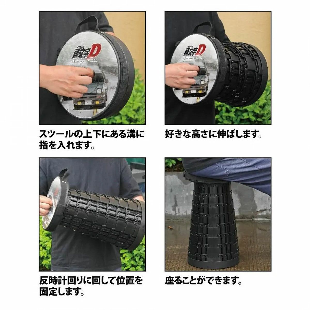 Cassette Car Products｜折り畳み椅子 頭文字D イス スツール 1000個限定｜雑貨