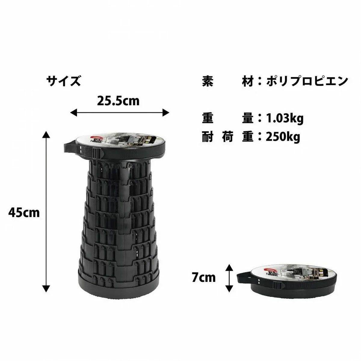 Cassette Car Products｜折り畳み椅子 頭文字D イス スツール 1000個限定｜雑貨