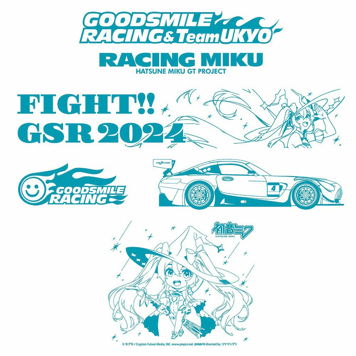 GOODSMILE RACING｜レーシングミク 2024Ver. 折りたたみコンテナ｜雑貨