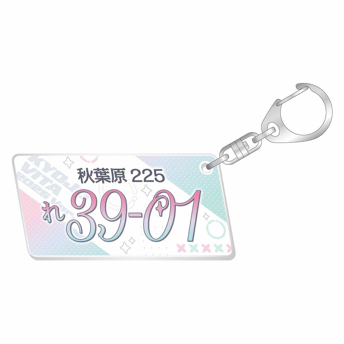 GOODSMILE RACING｜レーシングミク KYOJO VITA 2025 Ver. ナンバープレート風キーホルダー｜雑貨