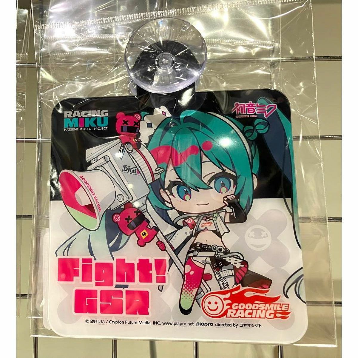 GOODSMILE RACING｜ちょこぷにカーサイン レーシングミク2025Ver. Fight GSR!｜雑貨
