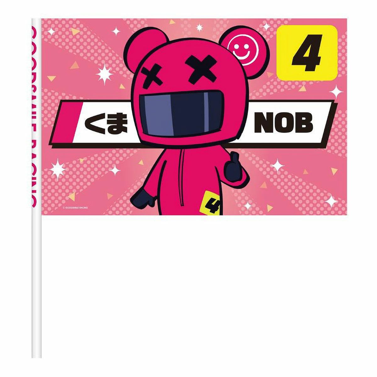 GOODSMILE RACING｜応援フラッグ GOODSMILE RACING くまNOB｜雑貨