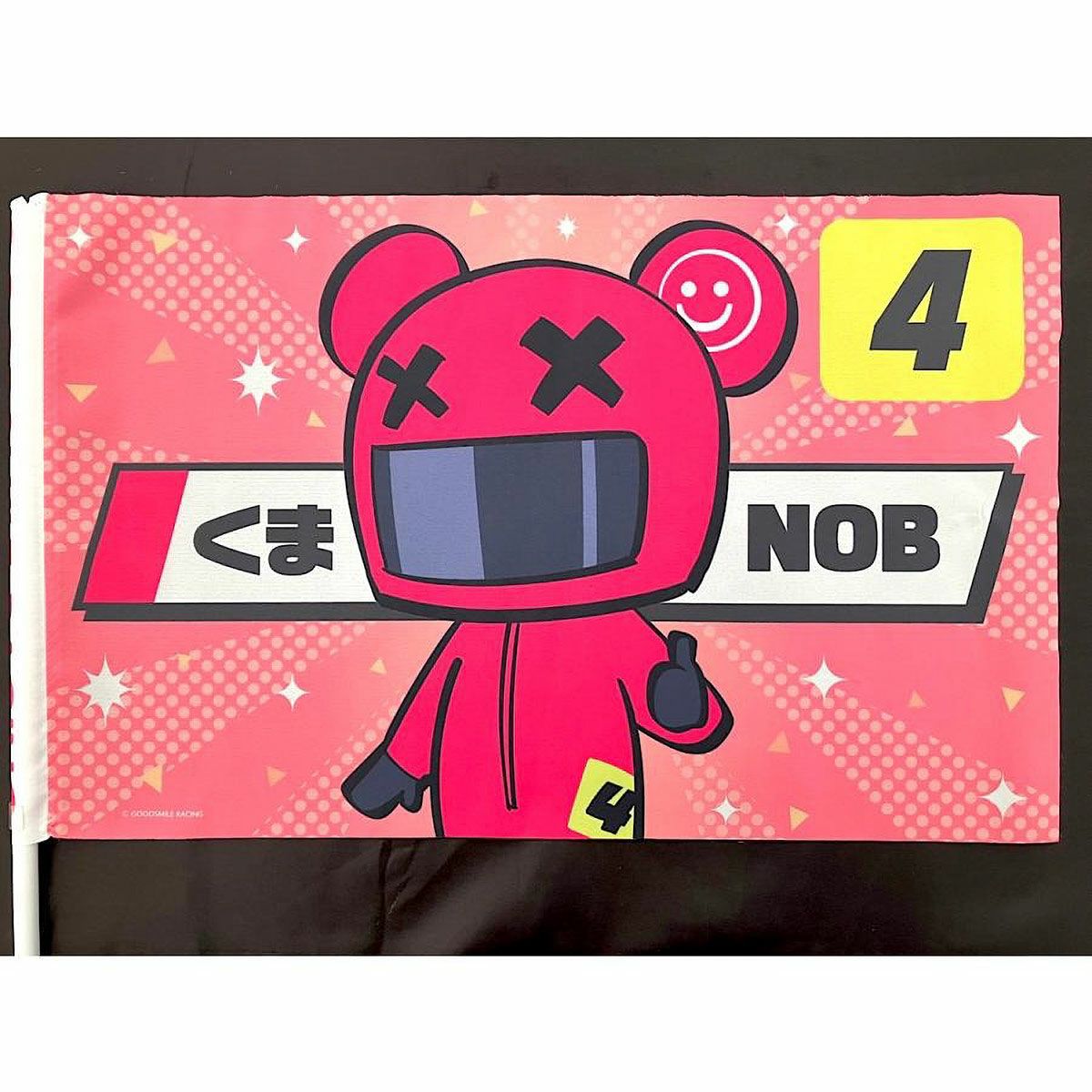 GOODSMILE RACING｜応援フラッグ GOODSMILE RACING くまNOB｜雑貨