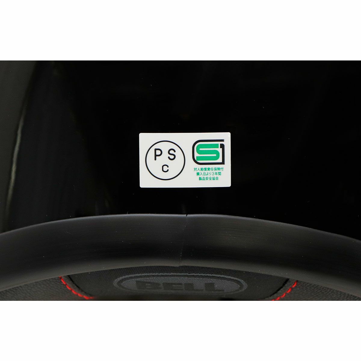 BELL｜CUSTOM500 フレークルートビア｜ジェット