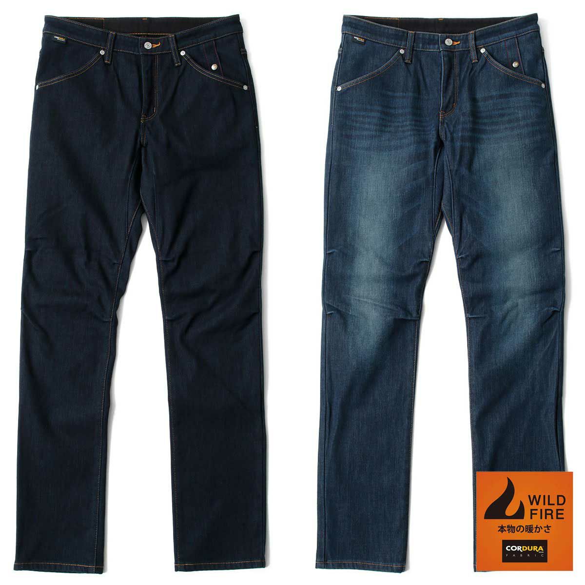 EDWIN コラボ 3Dフィット WILD FIRE デニム CORDURA®