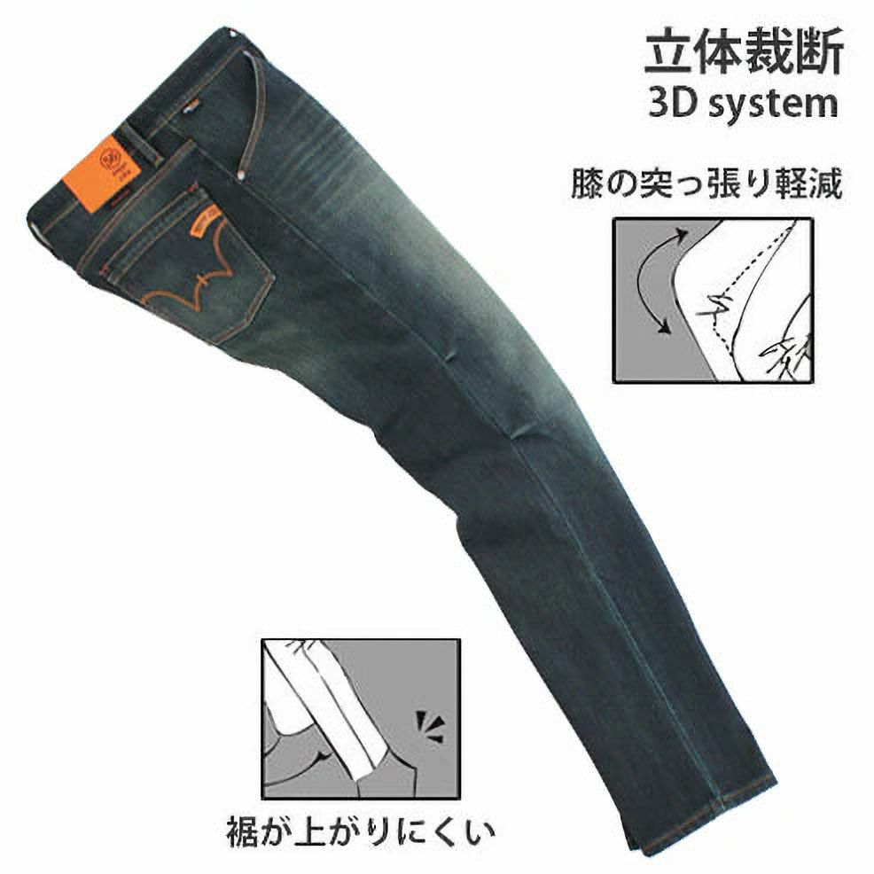 56design｜エドウィン コラボ 3D フィット ワイルドファイア コーデュラ デニム ’25｜パンツ