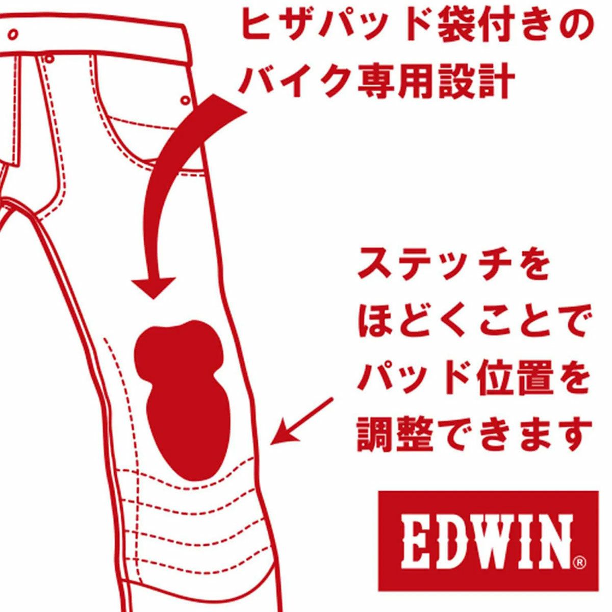 56design｜エドウィン コラボ 3D フィット ワイルドファイア コーデュラ デニム ’25｜パンツ