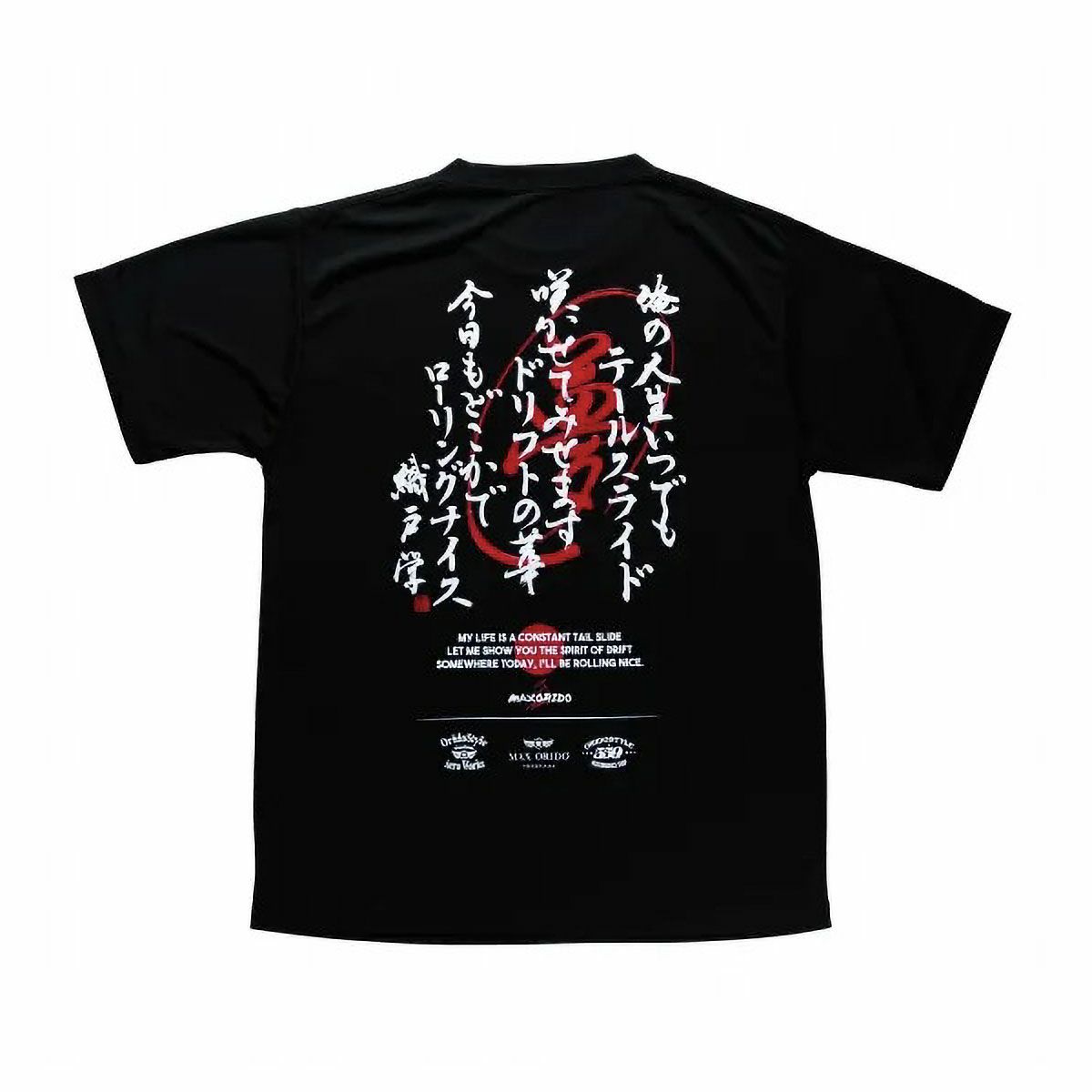 MAX ORIDO｜Max Orido ローリング ナイス スポーツ Tシャツ｜ウェア｜ブラック