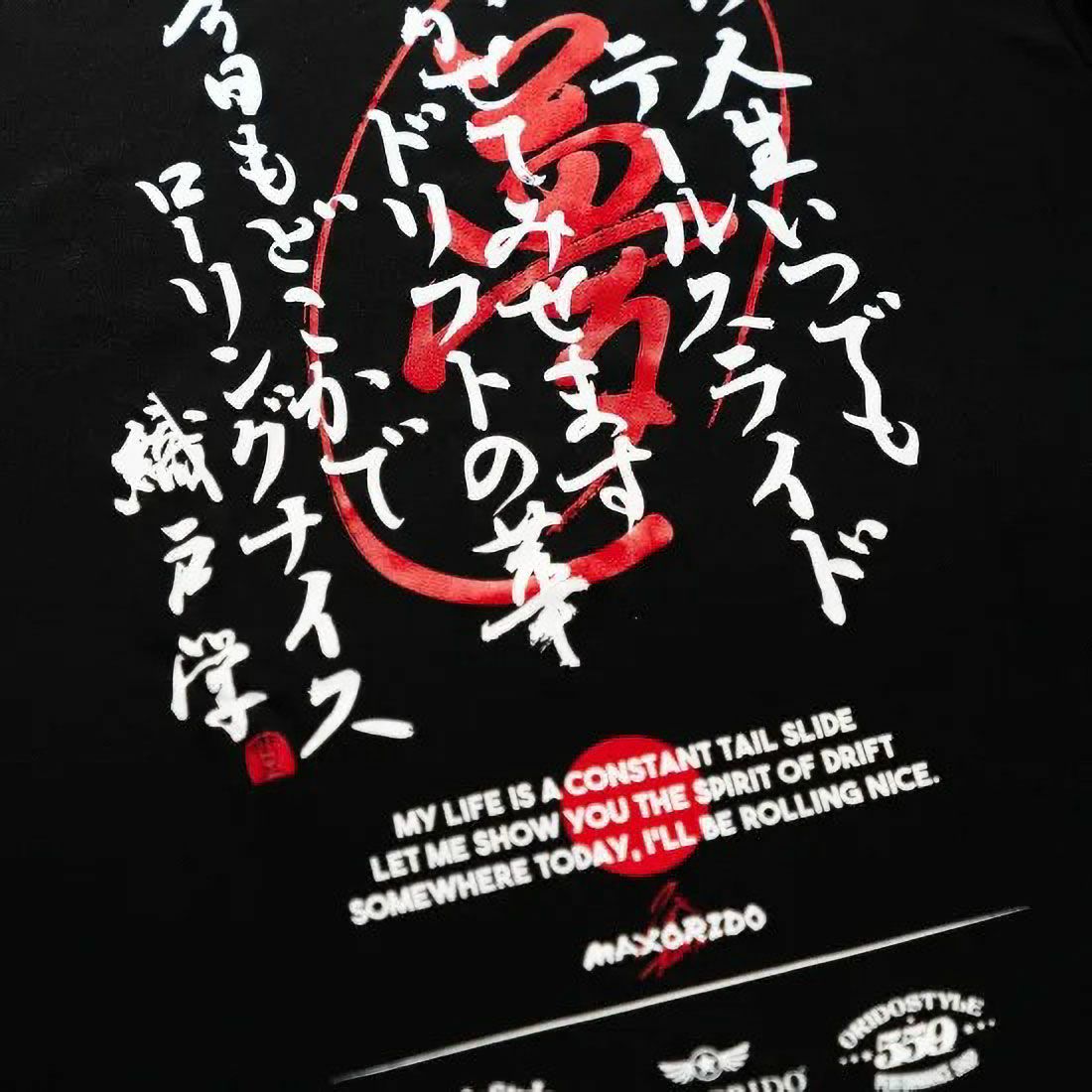 MAX ORIDO｜Max Orido ローリング ナイス スポーツ Tシャツ｜ウェア｜ブラック