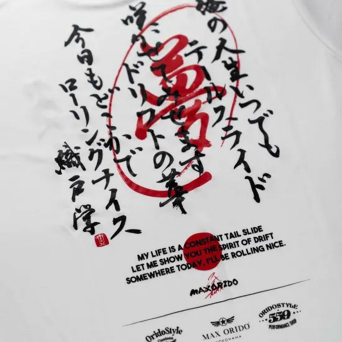 MAX ORIDO｜Max Orido ローリング ナイス スポーツ Tシャツ｜ウェア｜ホワイト