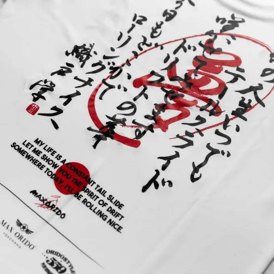 MAX ORIDO｜Max Orido ローリング ナイス スポーツ Tシャツ｜ウェア｜ホワイト