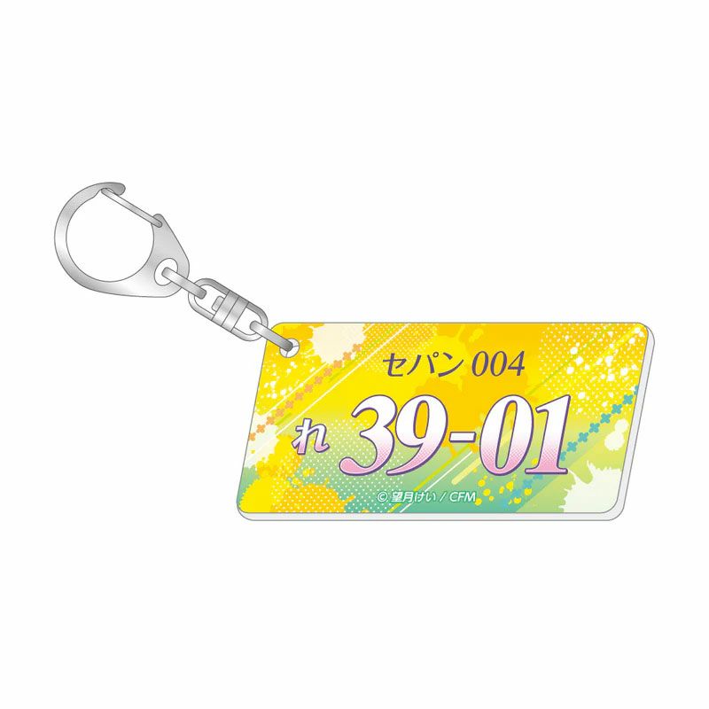 GOODSMILE RACING｜レーシングミク 2025 セパンVer. ナンバープレート風キーホルダー｜雑貨