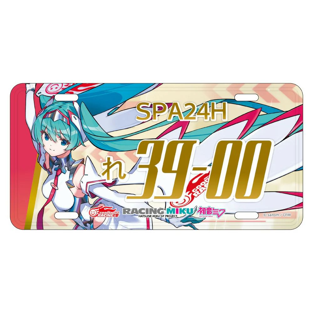 GOODSMILE RACING｜初音ミク レーシングVer.SPA 2025応援Ver. ナンバープレート風アルミプレート｜雑貨