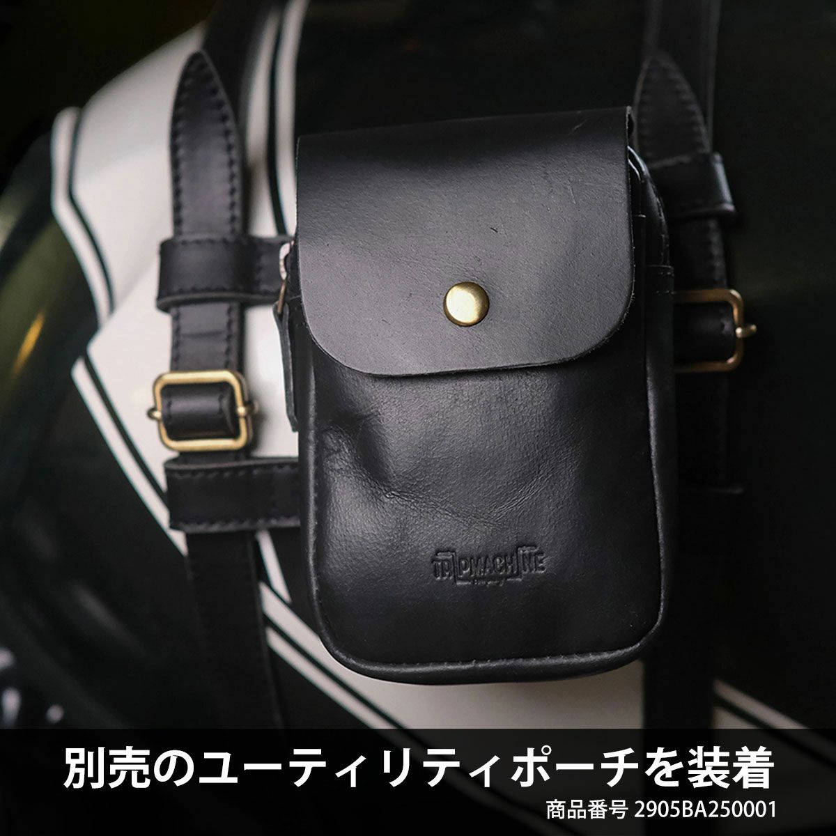 Trip Machine｜タンクストラップ for トライアンフ 400｜雑貨｜ブラック
