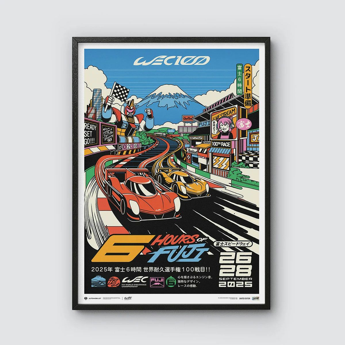 Automobilist｜FIA WEC 2025 富士6時間耐久レース 公式イベントポスター｜雑貨