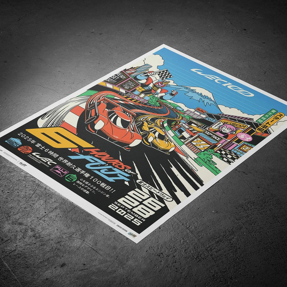 FIA WEC 2025 富士6時間耐久レース 公式イベントポスター