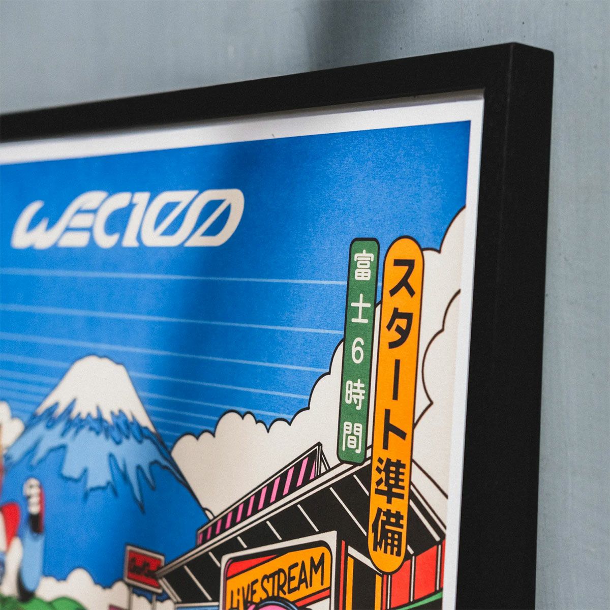 Automobilist｜FIA WEC 2025 富士6時間耐久レース 公式イベントポスター｜雑貨