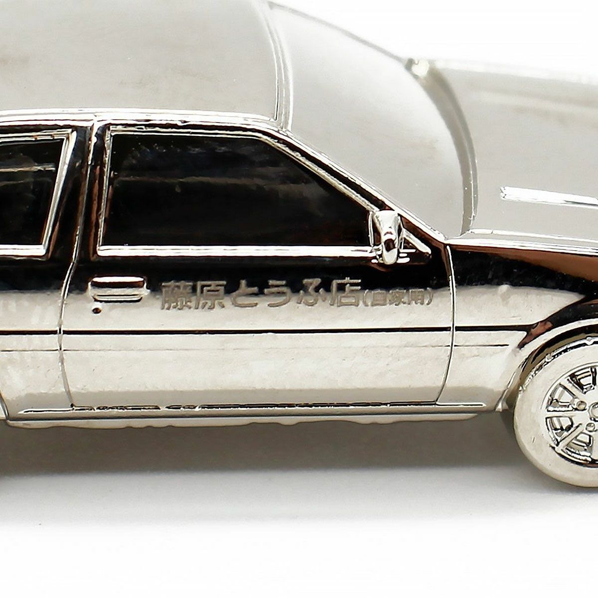 Cassette Car Products｜頭文字D 3Dメタルキーチェーン TOYOTA SPRINTER TRUENO（AE86） ｜キーホルダー