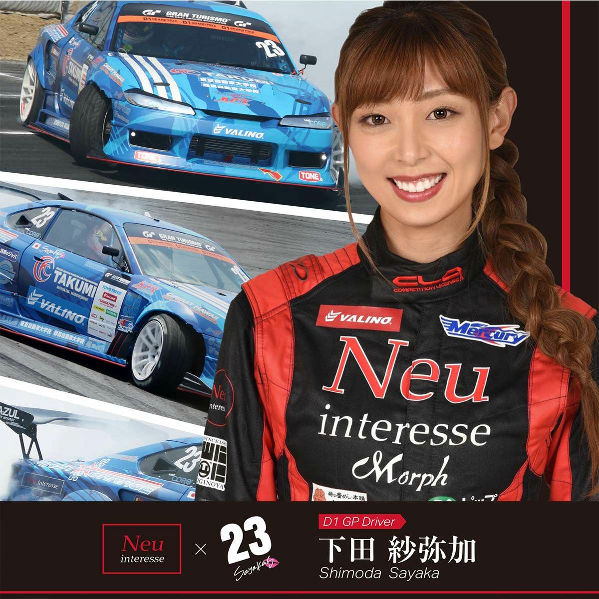 neuinteresse｜ハニーセル 長財布 L字ラウンドファスナー 下田紗弥加モデル｜財布