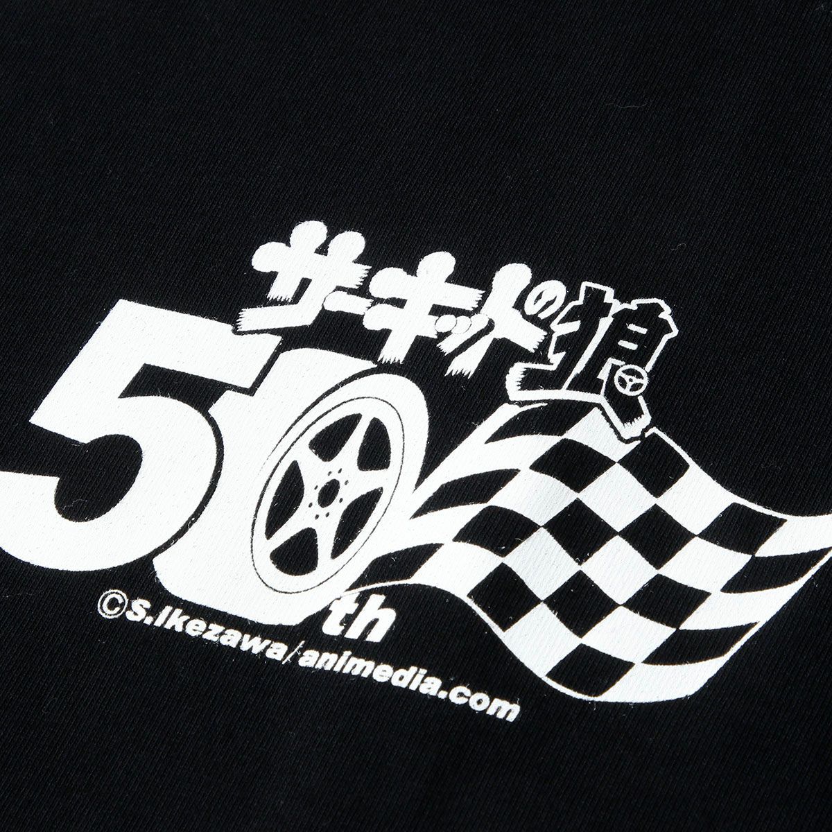 サーキットの狼｜50th Tシャツ｜ウェア｜ブラック