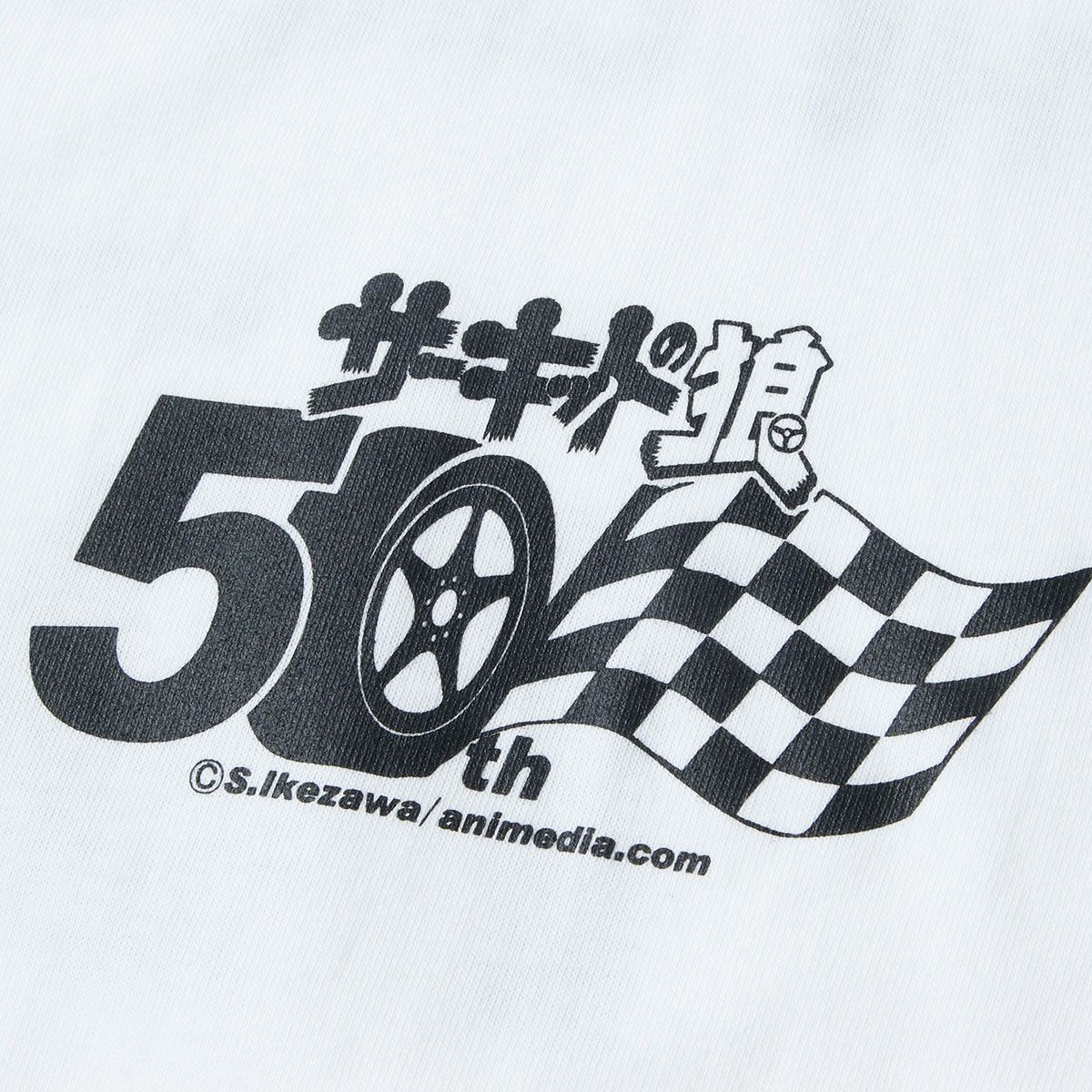 サーキットの狼｜50th Tシャツ｜ウェア｜ホワイト