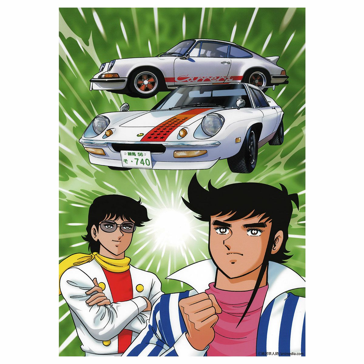 サーキットの狼｜豪華愛蔵版 『サーキットの狼』 ～限定トレーディングカード付き～｜雑貨