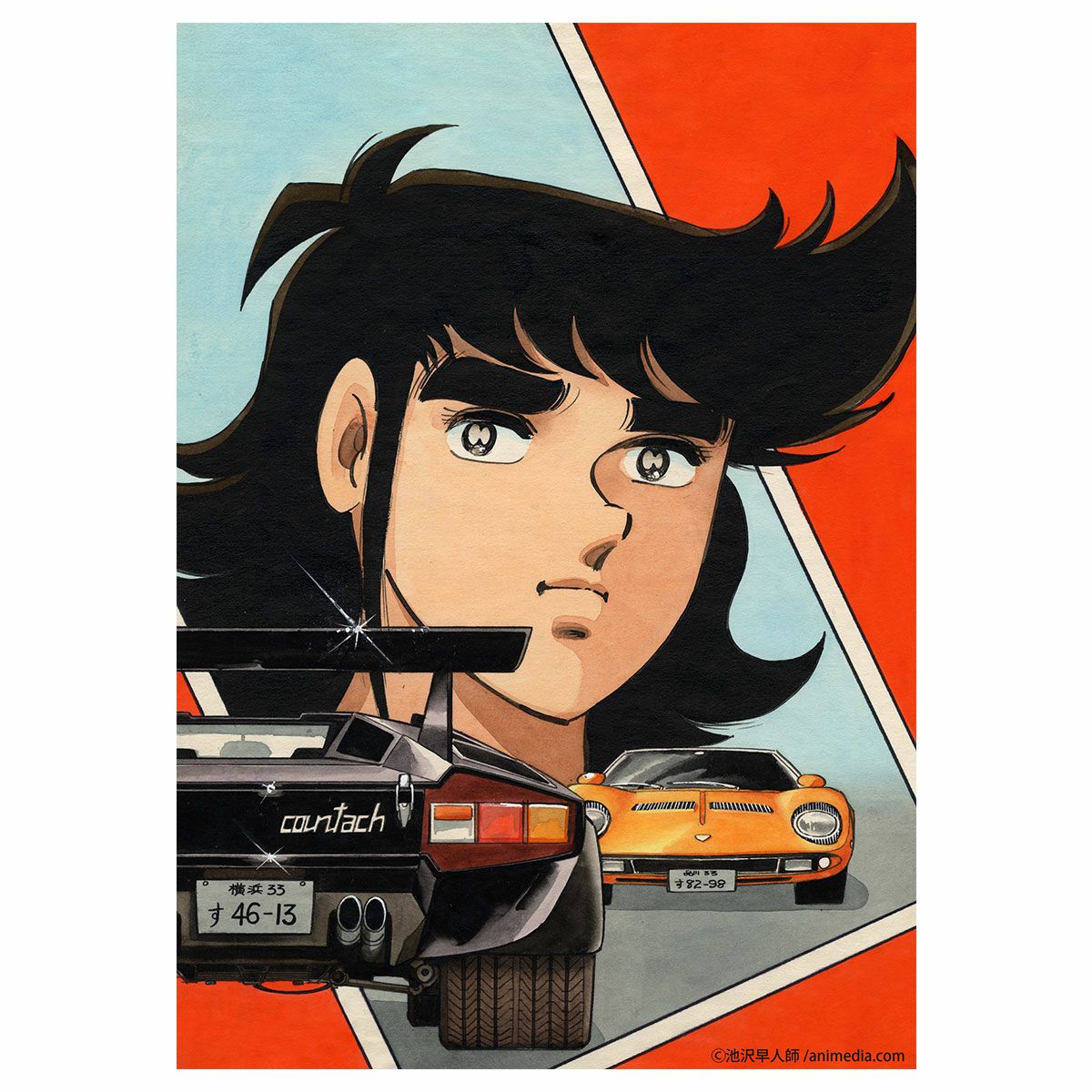 サーキットの狼｜豪華愛蔵版 『サーキットの狼』 ～限定トレーディングカード付き～｜雑貨