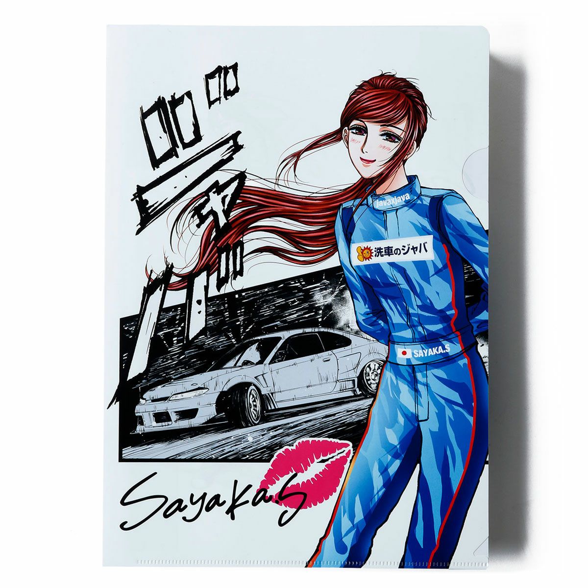 SAYAKA SHIMODA｜ジャバ-クリアファイル｜雑貨