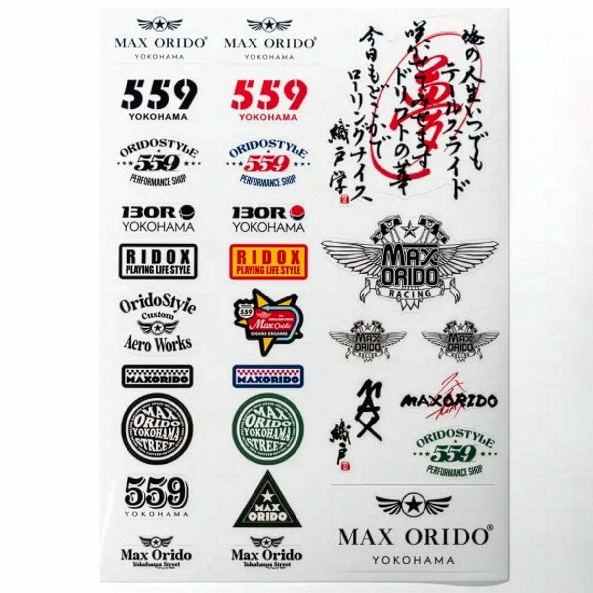 MAX ORIDO｜Max Orido A4 ステッカーシート｜雑貨