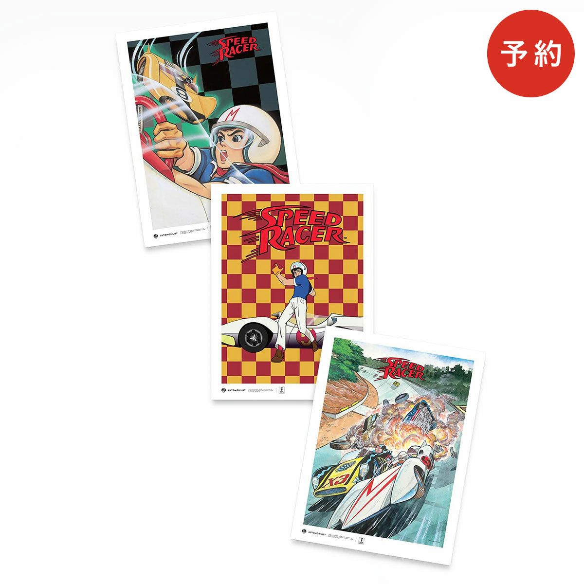 Automobilist｜スピード・レーサー アルティメット セット｜雑貨
