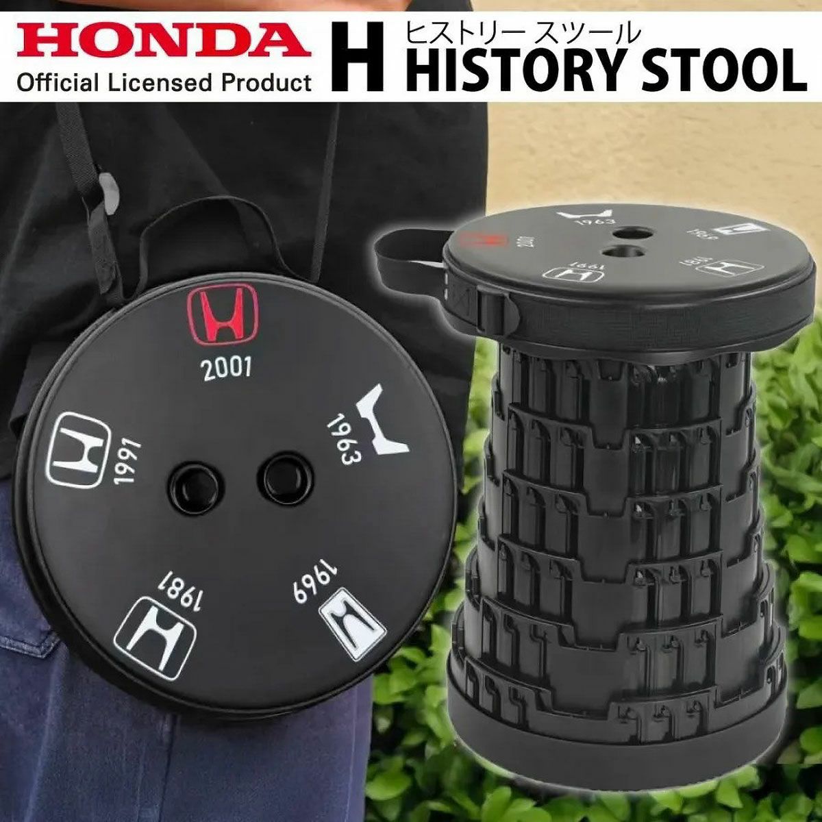 Cassette Car Products｜折り畳み椅子 デザイン ホンダ H ヒストリー イス スツール｜雑貨｜使用イメージ