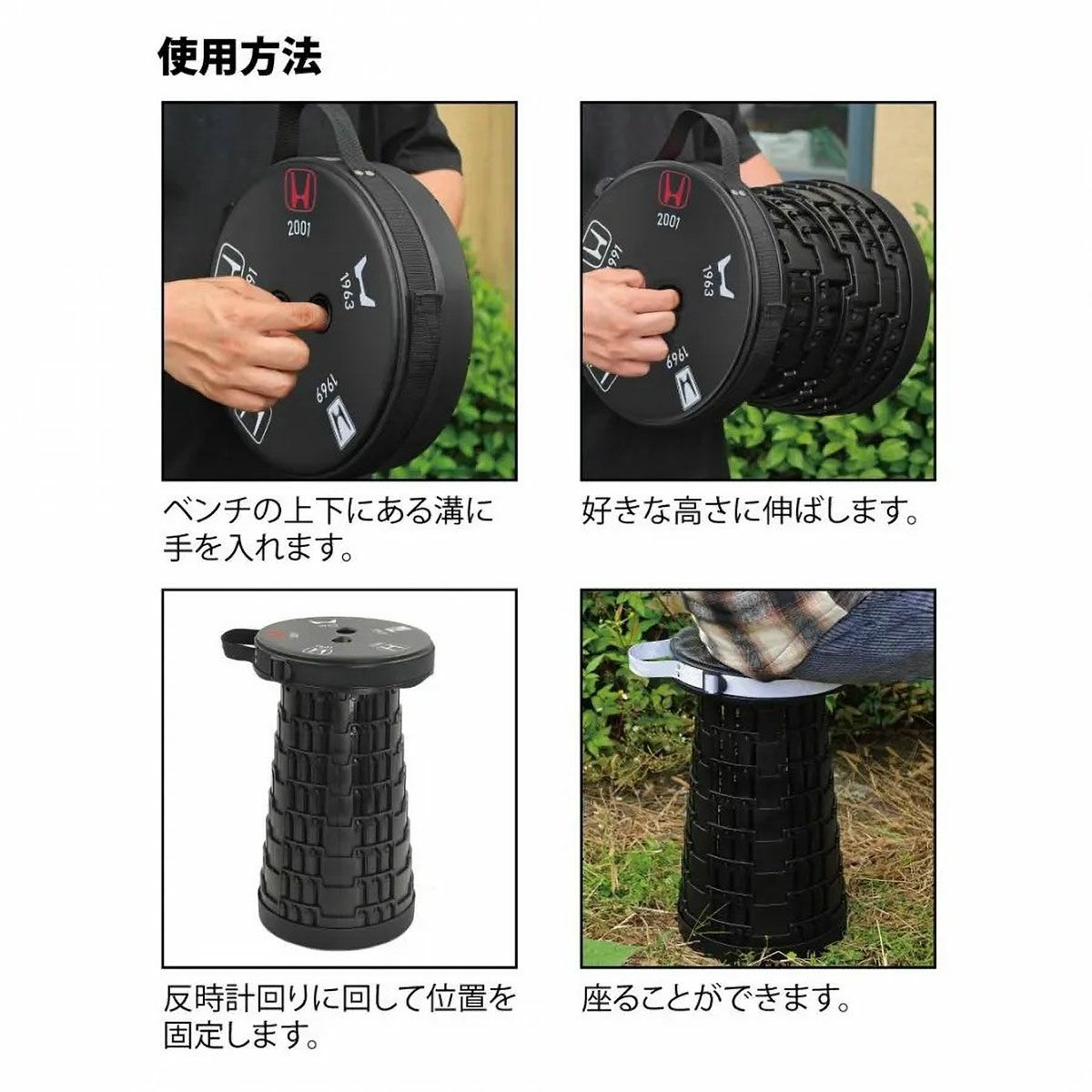 Cassette Car Products｜折り畳み椅子 デザイン ホンダ H ヒストリー イス スツール｜雑貨｜使用イメージ
