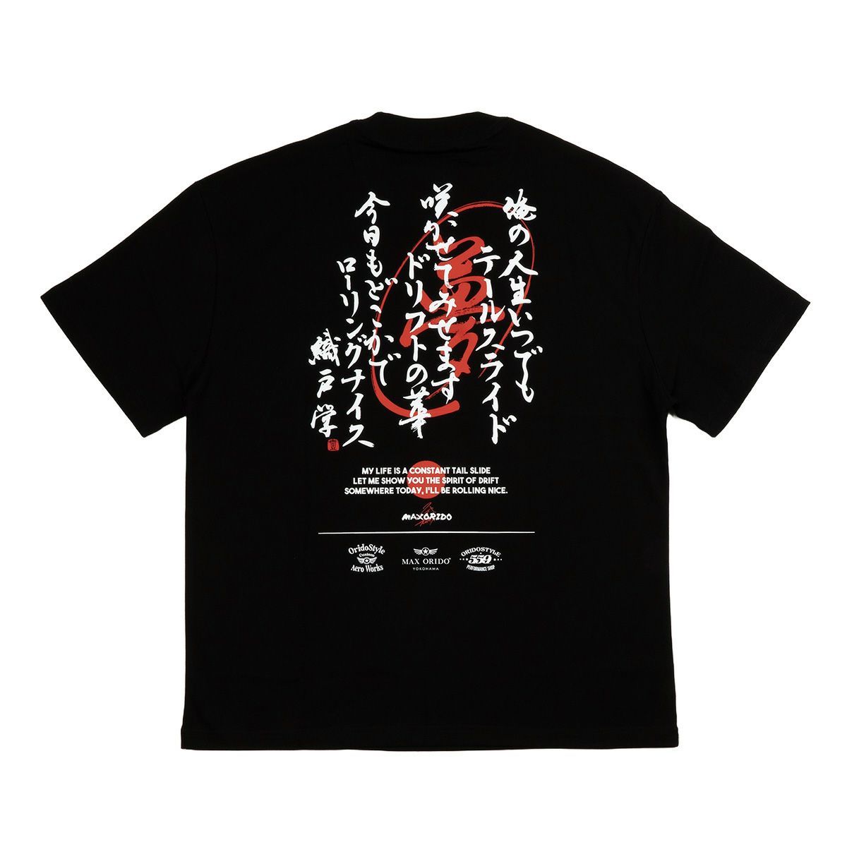 MAX ORIDO｜MAX ORIDO 織戸魂 T-Shirt｜ウェア｜ブラック｜モデル着用