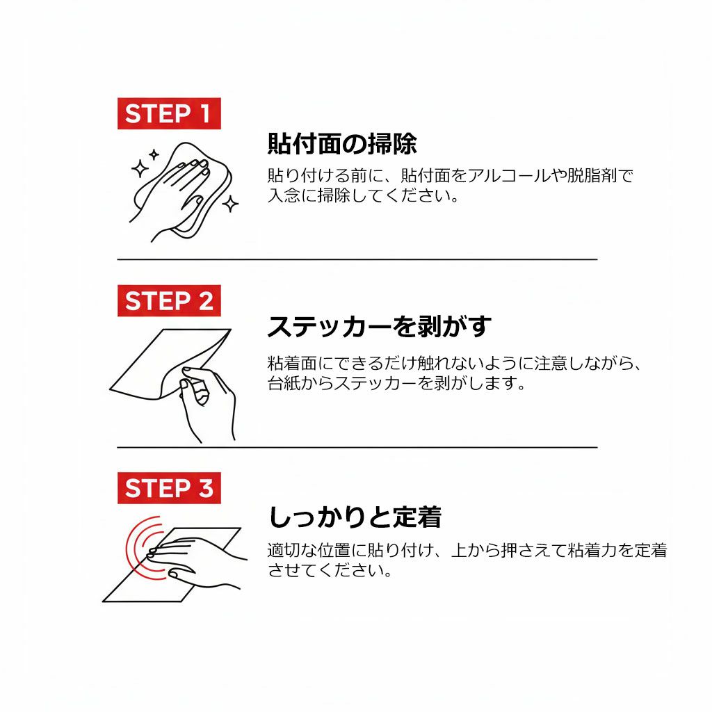 VESPA｜ベスパ 3D ステッカー 44x68mm｜雑貨｜貼り付け方法イメージ